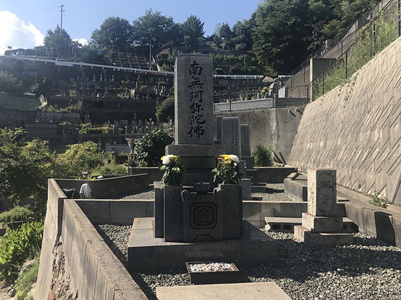 呉市営 二川墓地