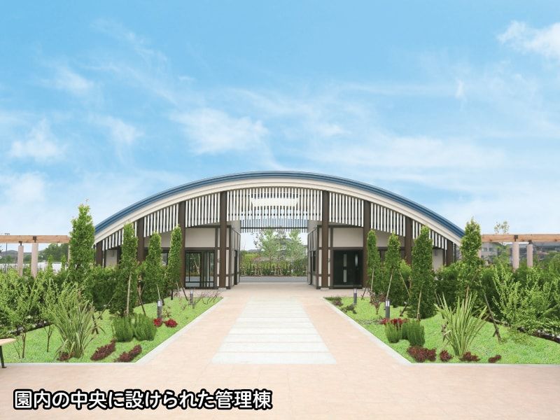 さいたまメモリアルパーク　園内の中央に設けられた管理棟