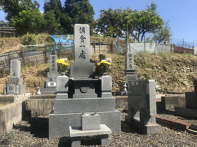 呉市営 望地墓地