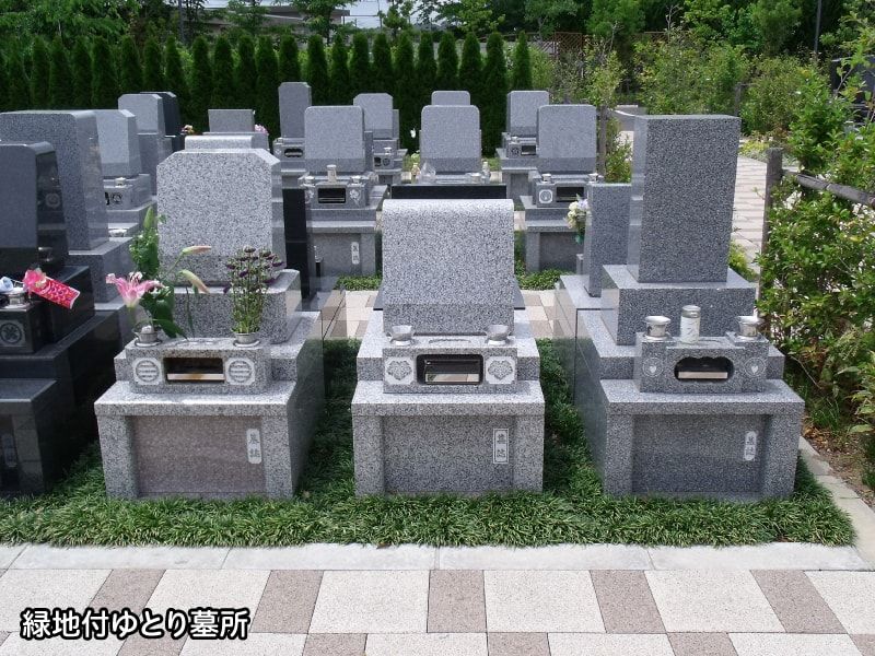 さいたまメモリアルパーク　緑地付ゆとり墓所