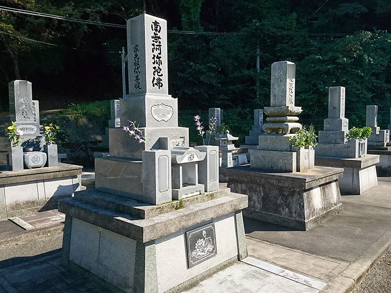 江津市営 市村墓地公園