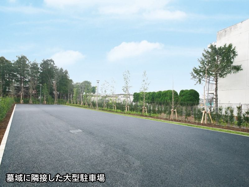 さいたまメモリアルパーク　墓域に隣接した大型駐車場