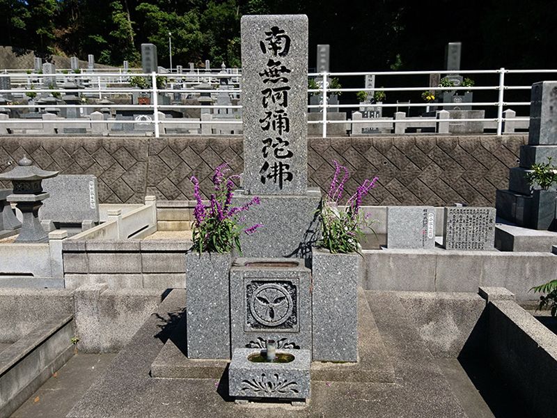 江津市営 小迫谷墓地公園