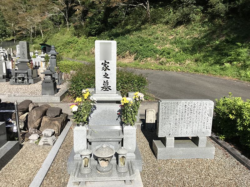 三次市のぞみが丘霊園