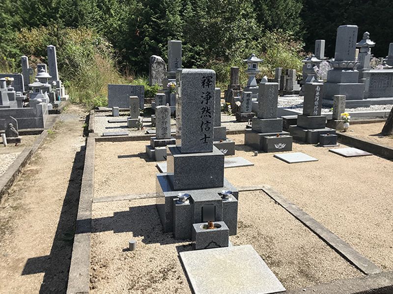 三次市十日市墓地
