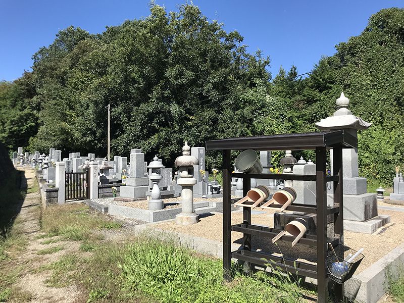 三次市中所墓地