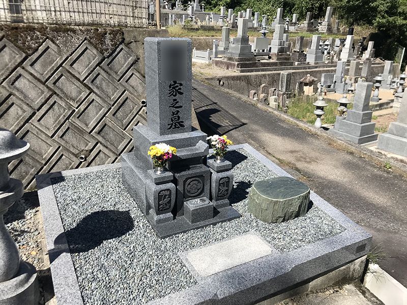 三次市中所墓地