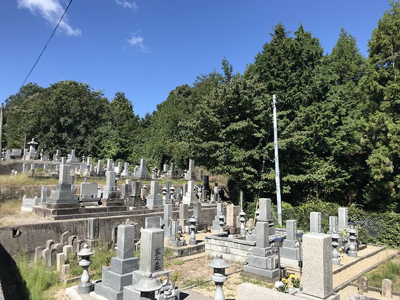 三次市中所墓地