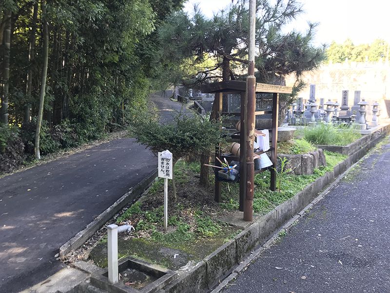 三次市中所墓地