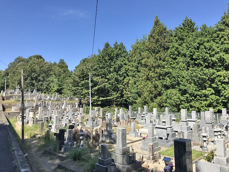 三次市中所墓地