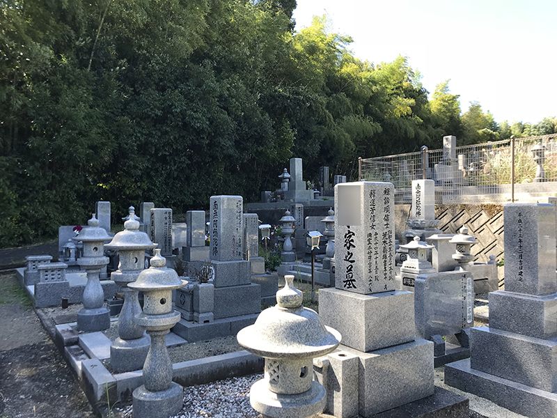 三次市中所墓地