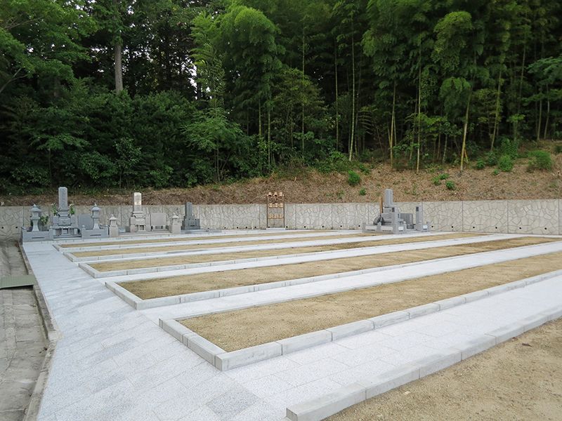 城西墓苑