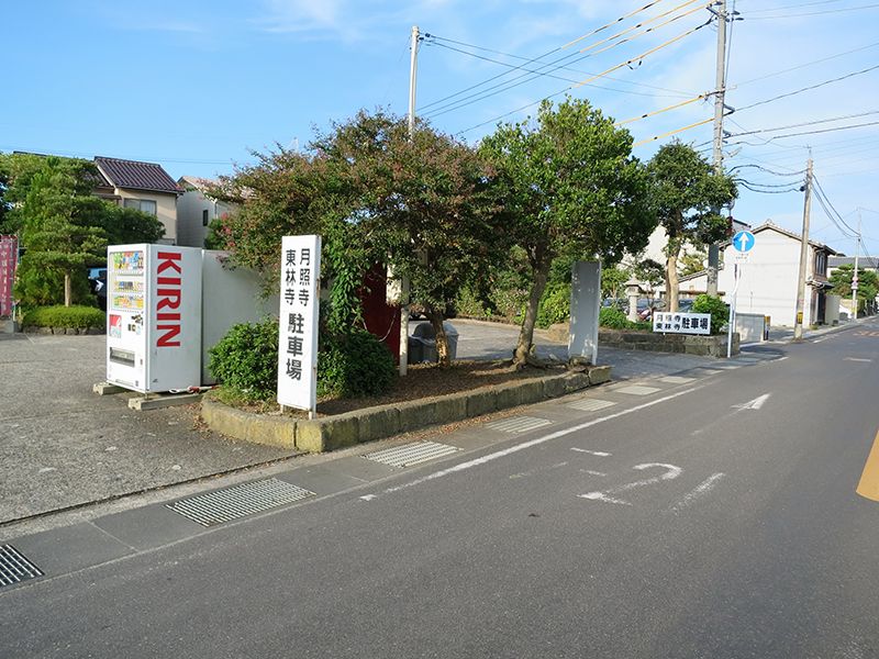 城西墓苑