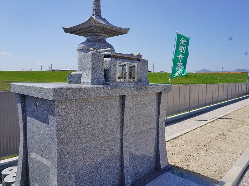 神辺金剛寺墓苑