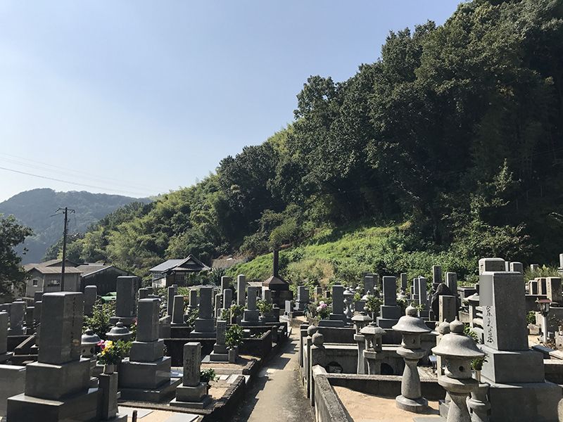 大竹市営 梅ケ滝墓地