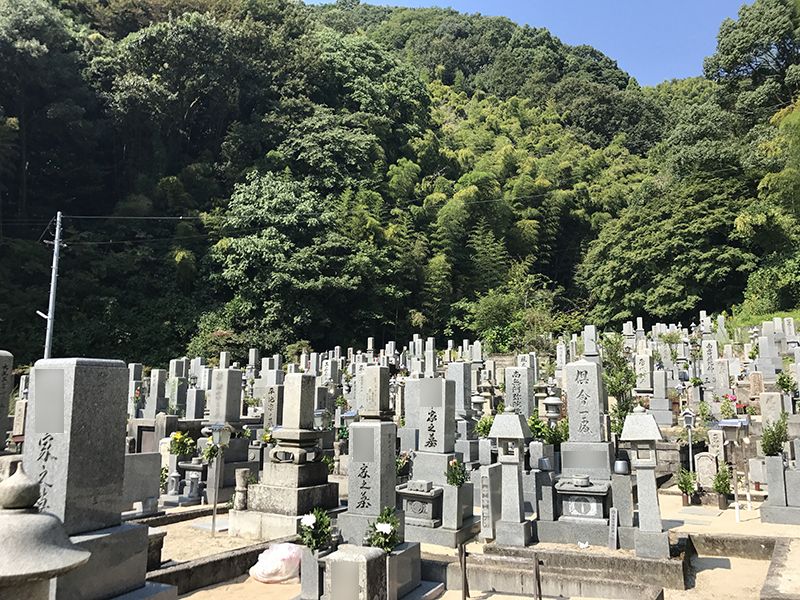 大竹市営 梅ケ滝墓地