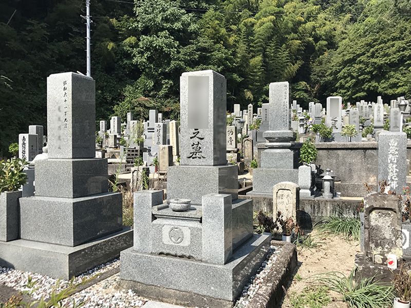 大竹市営 梅ケ滝墓地