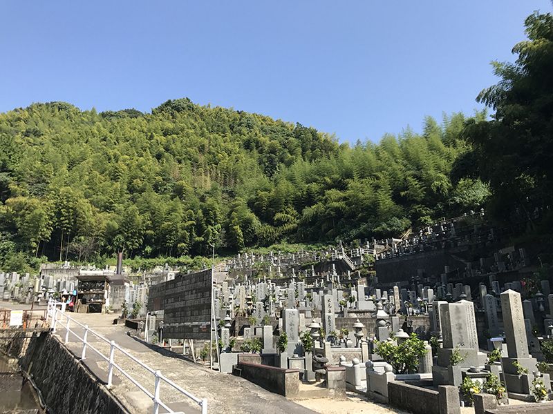 大竹市営 梅ケ滝墓地