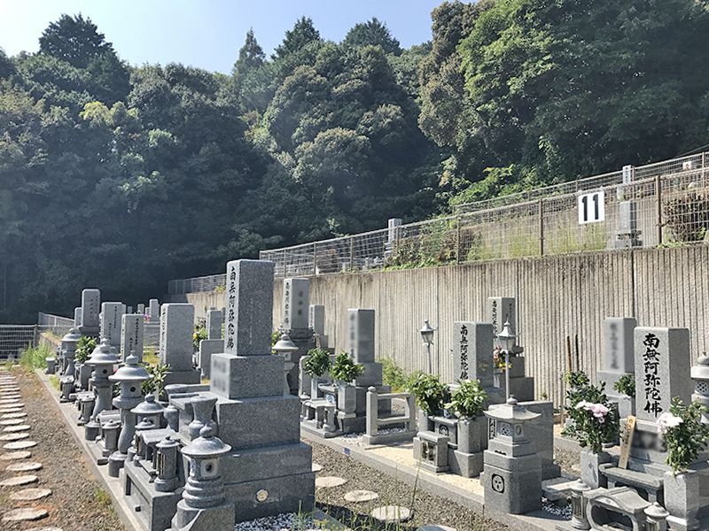 大竹市営 立戸墓苑