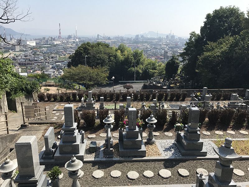 大竹市営 立戸墓苑