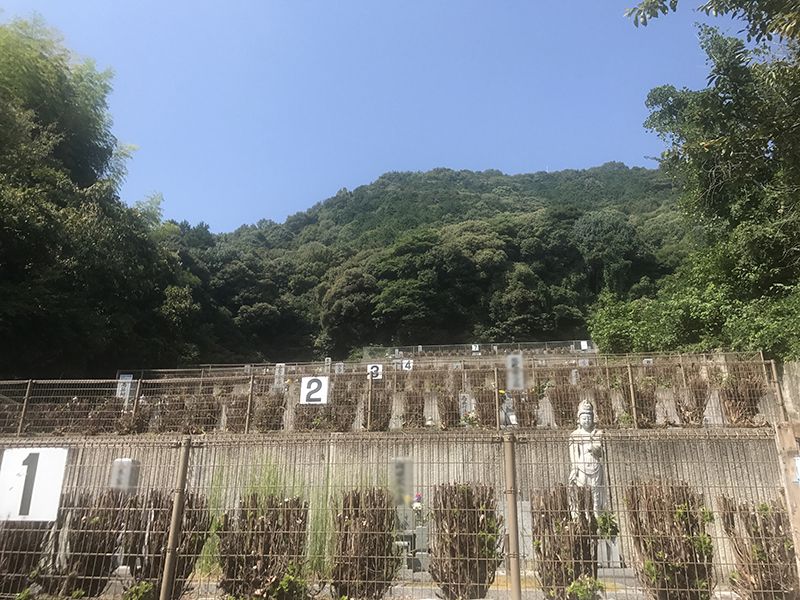 大竹市営 立戸墓苑