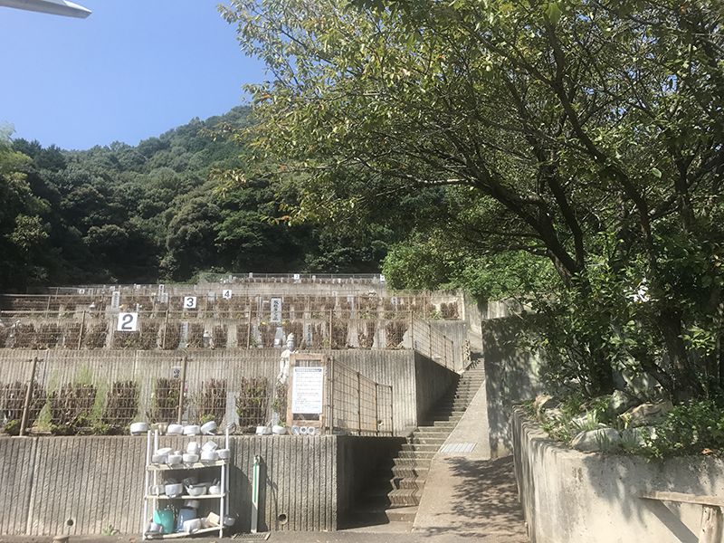 大竹市営 立戸墓苑