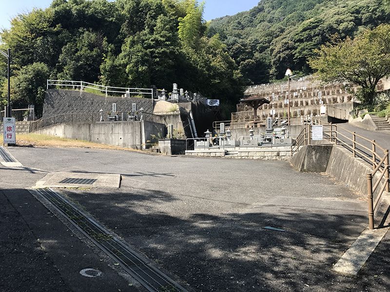 大竹市営 立戸墓苑
