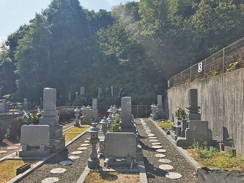 大竹市営 立戸墓苑