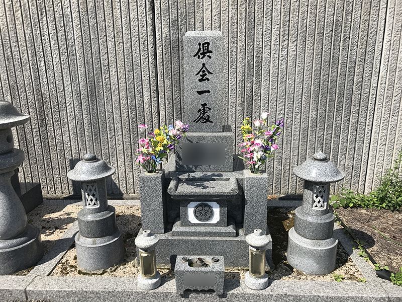 大竹市営 立戸墓苑