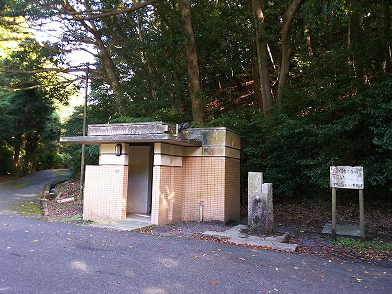 菊川市営 城山霊園