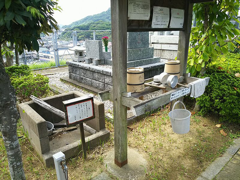 北九州市立 浅川霊園