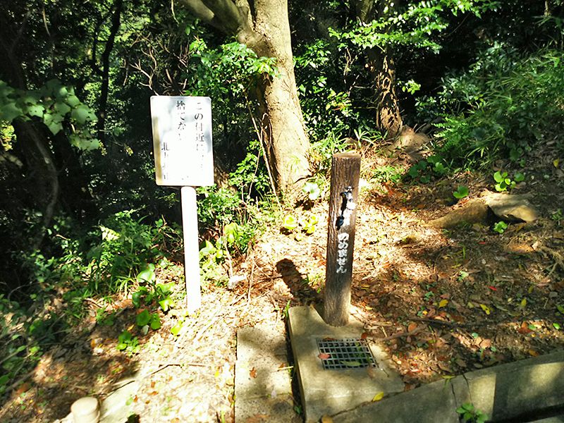 北九州市立 皿倉霊園