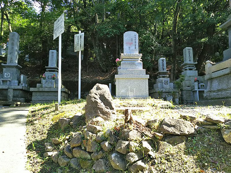 北九州市立 皿倉霊園