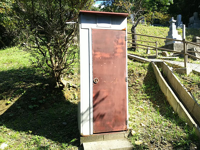 北九州市立 皿倉霊園