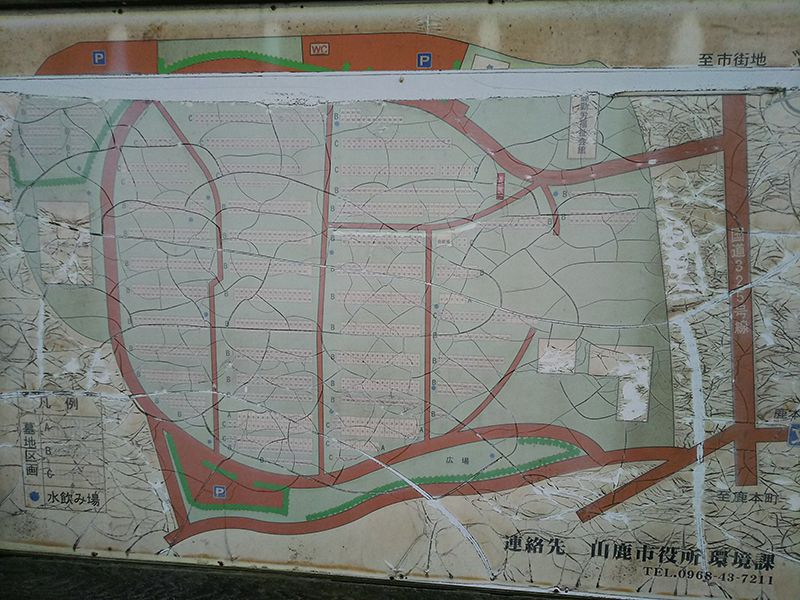 山鹿市営墓地公園