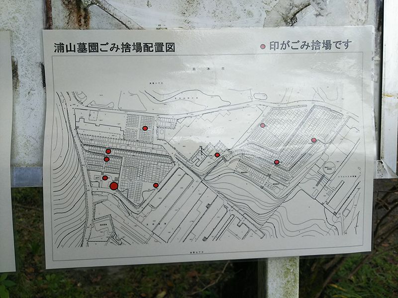 熊本市営 浦山墓園