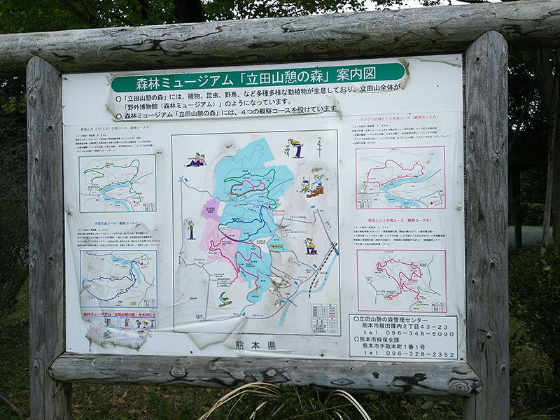 熊本市営 浦山墓園