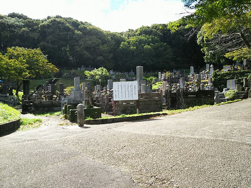 熊本市営 花園墓地