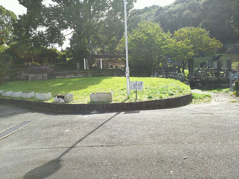 熊本市営 花園墓地