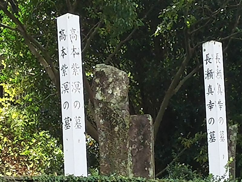 熊本市営 花園墓地