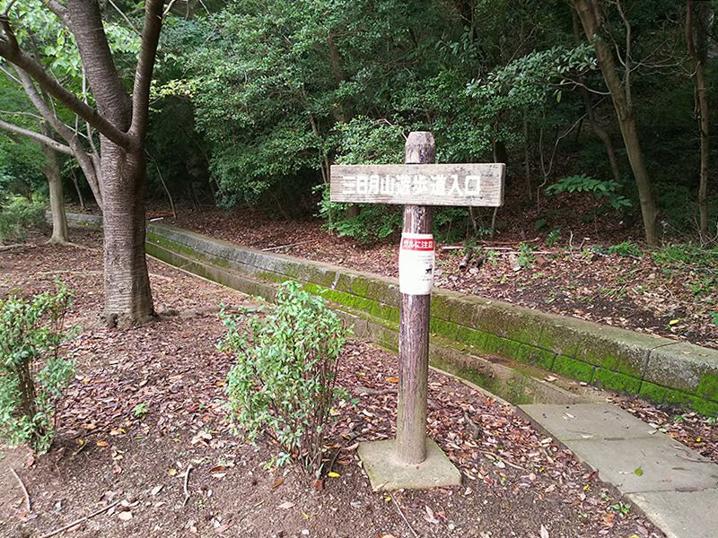 福岡市立 三日月山霊園