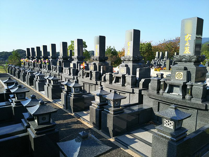 福智山ろくメモリアルパーク