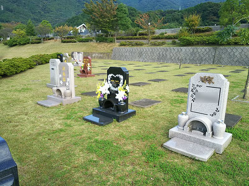 福智山ろくメモリアルパーク