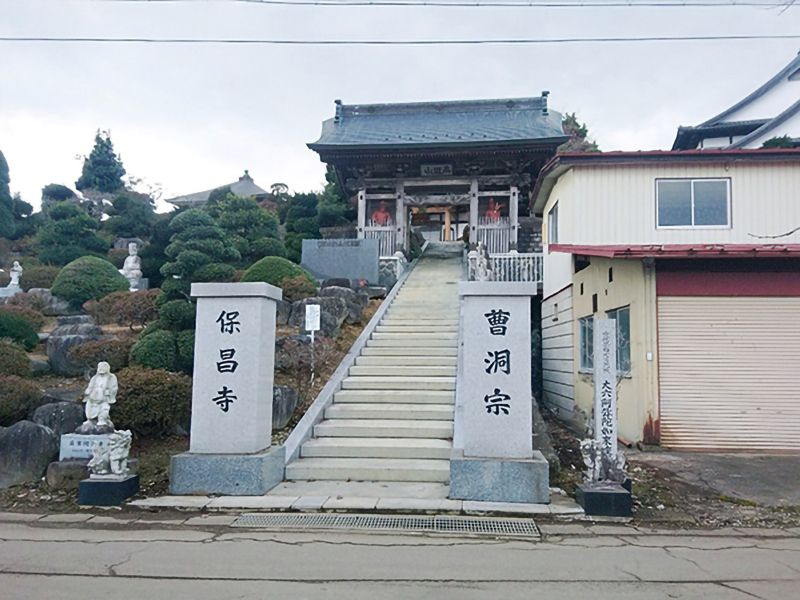 保昌寺 蔵王メモリアルパーク 楓の丘