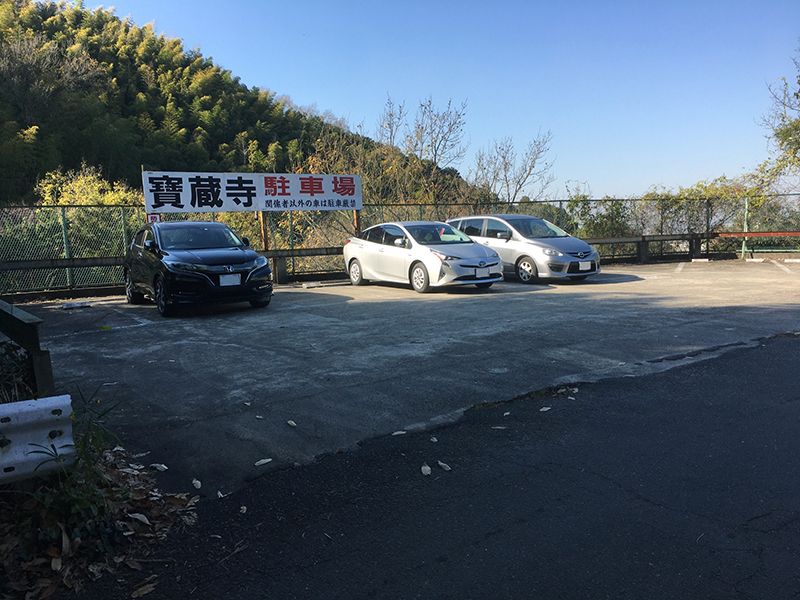 南野霊園