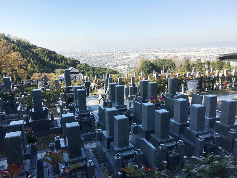 南野霊園