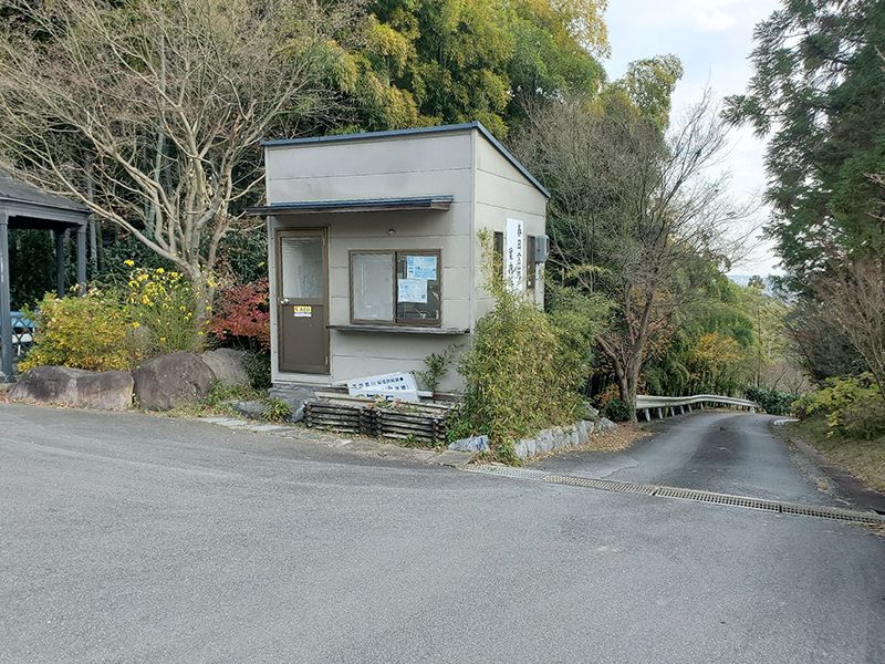 正法寺春日霊苑