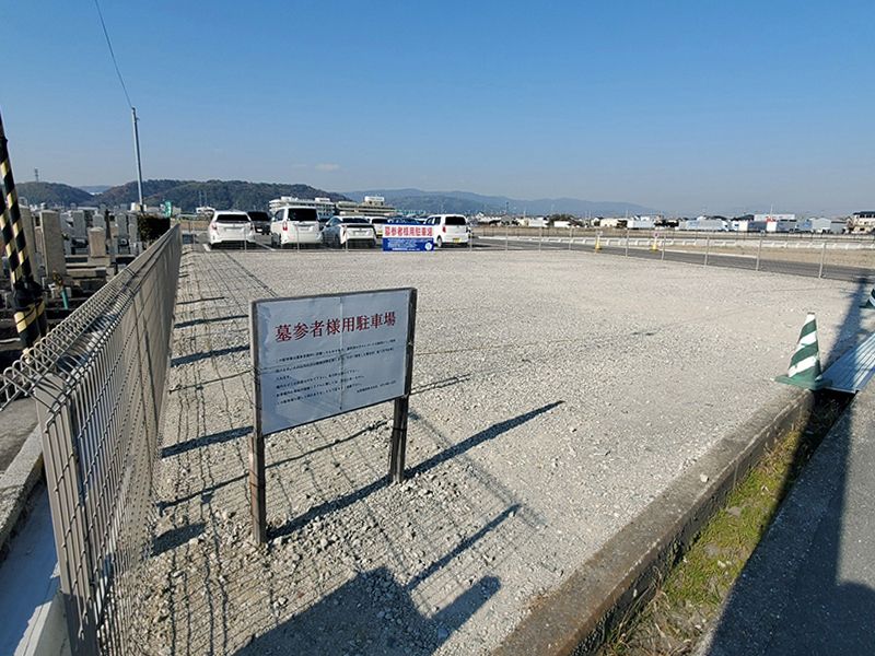 正念寺千日新墓地