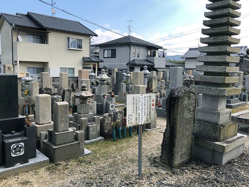 高田寺西墓地