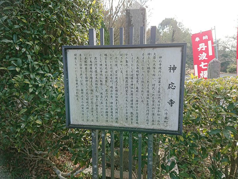 瑞雲墓園